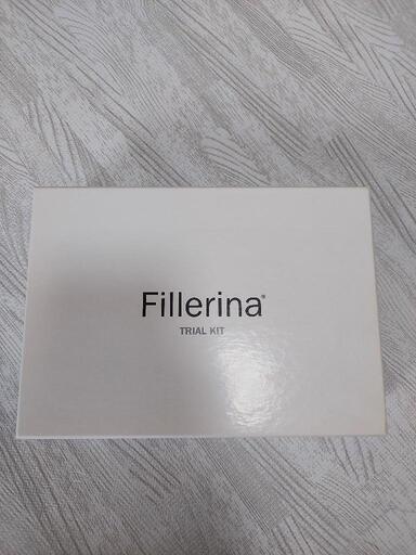fillerina トライアルキット