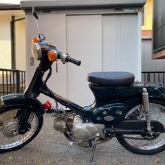 スーパーカブ50