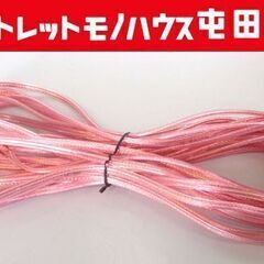 モンスターケーブル XP 約13.5m～ スピーカーケーブル M...