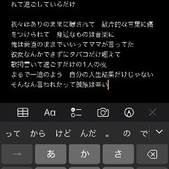 18歳でバンドメンバー募集してます！ − 東京都