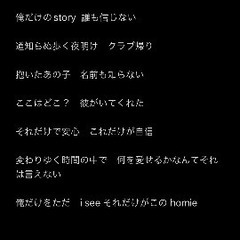 18歳でバンドメンバー募集してます！ - バンド