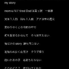 18歳でバンドメンバー募集してます！ - 西東京市