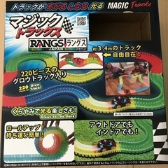 車おもちゃ　レース　マジックトラックス　2箱分の画像
