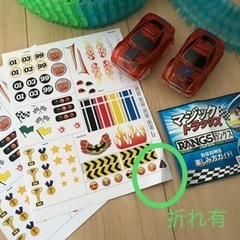 車おもちゃ　レース　マジックトラックス　2箱分の画像