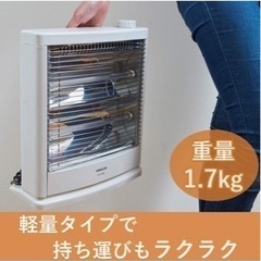 保証期間付　山善　電気ストーブの画像