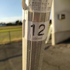 🌈株式会社ミツル アルミ三脚の画像