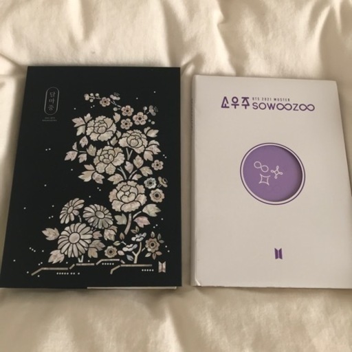 BTS グッズ　ソウジュ　ダルマジュン　ポストカードブック