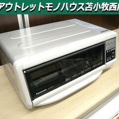 フィッシュロースター パナソニック 2014年式 NF-RT70...