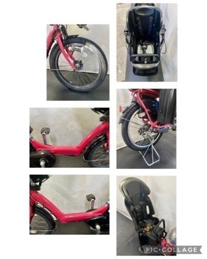 関東全域送料無料 保証付き 電動自転車 ブリヂストン アンジェリーノ 20インチ 8.7ah 3人乗り 桃色