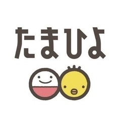 ママ友募集中です^^