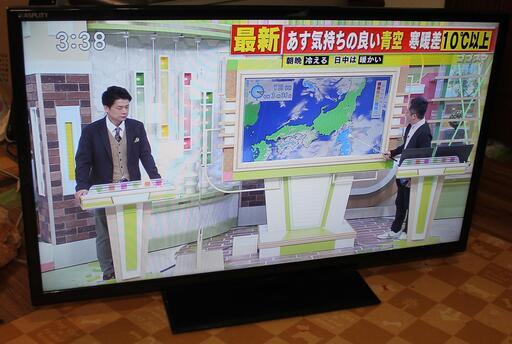 32型液晶テレビ エスキュービズム ASPLITY AT-32L02WT 14年製 宮前区