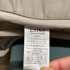 《お渡しする方決まりました》カインズ敷布団の画像