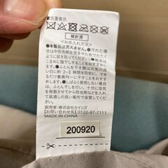 《お渡しする方決まりました》カインズ掛け布団の画像