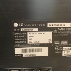 LG 55型有機ELテレビ OLED55BXPJA 2021年製の画像