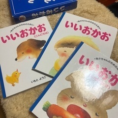 いもとようこ 絵本 11冊セット まとめ売り - メルカリ