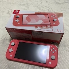 任天堂　Switch Lite コーラル　取引確定済み