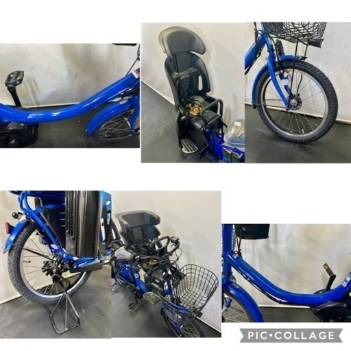 関東全域送料無料 業界保証付き 電動自転車　ヤマハ　パスバビー　20インチ 3人乗り 8.7ah 青色　電動アシスト自転車