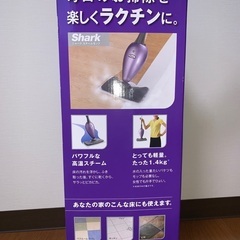 フローリング用スチームモップ【シャーク製】の画像