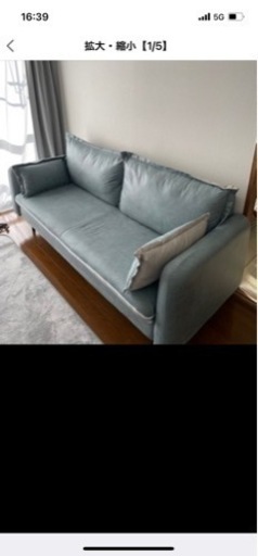 譲渡決定！3人掛けソファ　エアレザー素材