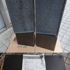 【値下げ！】Lo-D　HS-7000M　スピーカーペア　音出し未確認の画像
