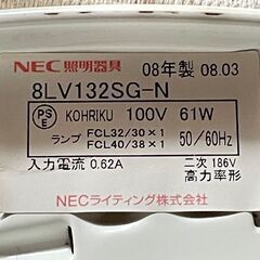 NECシーリングライト2008年製8畳用（本体はNEC、カバーはLuminousですが問題なく使えます）蛍光灯付きですの画像