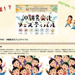 11/18-20‼＞＞47年に一度の超イベントの画像
