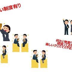 11/18-20‼＞＞47年に一度の超イベントの画像