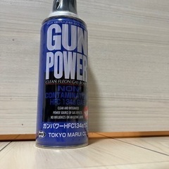 [ガスガン] ワルサーPPK/S マルゼン　セットの画像