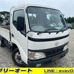 自社ローンあり！ガソリン100リットルプレゼント🌟最大積載２トン...