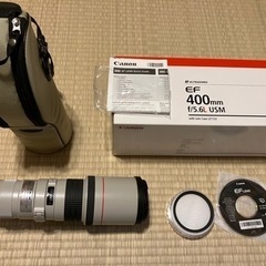 Canon EF400mm f5.6l usm