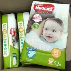 HUGGIES(ハギーズ) 【テープタイプSサイズ】 (52枚×...