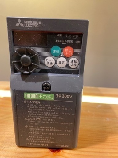 三菱電機インバータ　新古
