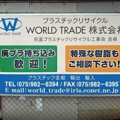 大型のドライバー募集【契約社員】招聘大型车辆的司机。