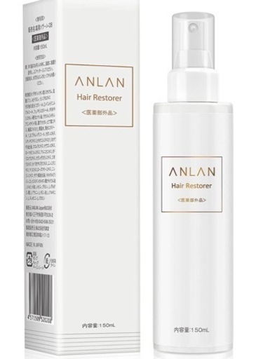 お値下げ 現金可 新品未使用 まとめ売り ANLAN【育毛剤】5本 メンズ レディース 150mL 日本製