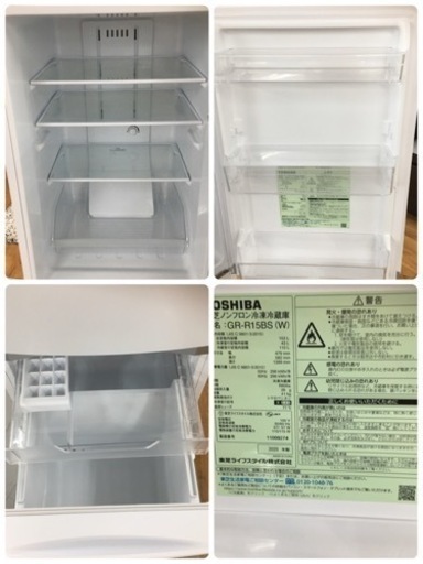 S758 東芝 TOSHIBA GR-R15BS（W） [冷蔵庫 （153L・右開き） 2ドア パールホワイト]⭐動作確認済 ⭐クリー
