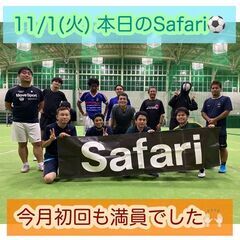 11/8(火)600円個サル募集！　浦添市【浦添市屋内運動場】1...