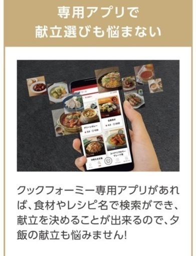 【超美品】T-fal クックフォーミー3L ホワイト　圧力鍋　
