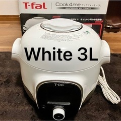 都内お渡し可【超美品】T-fal クックフォーミー3L ホワイト　圧力鍋　の画像