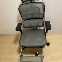 【エルゴヒューマンプロ】 オットマン内蔵型 EHP-LPL KM-10 【美品】
