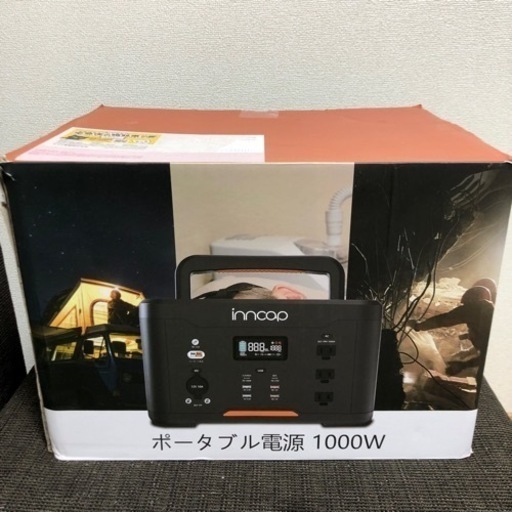 お値下げ 現金可✨キャンプ、防災に✨新品未使用 PSE 簡単スマホ充電❤️大容量【ポータブル電源】ワイヤレス 324000mAh