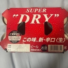 値下げ！アサヒスーパードライ　350✖️6の画像