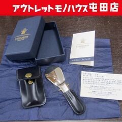 ETTINGER 靴ベラ 牛革 折りたたみ式シューホーン レザー...