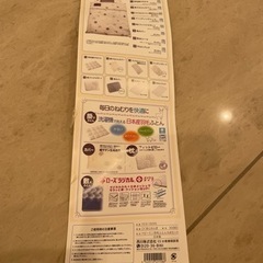 西川　ベビーミニ布団の画像