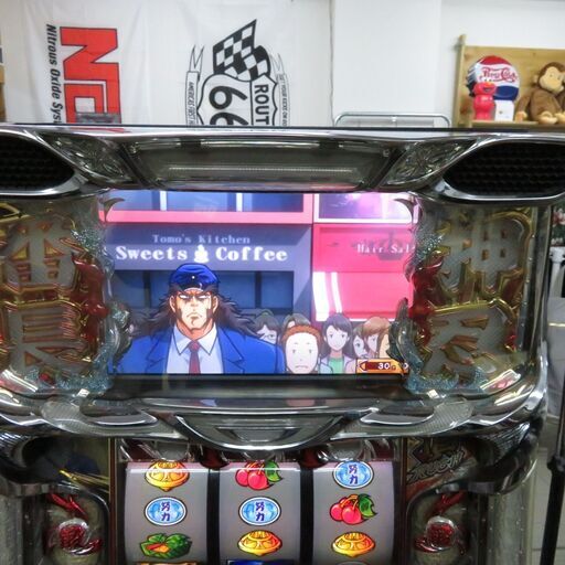 パチスロ実機 押忍!サラリーマン番長 コイン不用機 ドアキー・設定キー付 スロット機│江別市のリサイクルショップドロップ