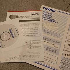 オマケ付き brother インクジェット複合機 DCP-J952N WiFi コンパクトの画像