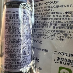 ハンドジェル、クレンジング、美容液、クリーム ５点セットの画像
