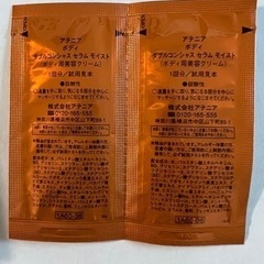 ハンドジェル、クレンジング、美容液、クリーム ５点セットの画像
