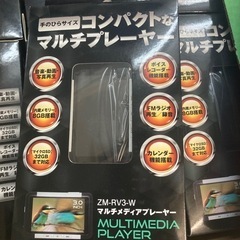 ☆ZM-RV3-R☆マルチメディアプレイヤー☆完全新品 10個セット