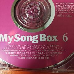 80年代ヒット曲集⑥の画像