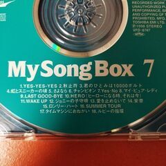 80年代ヒット曲集⑦の画像
